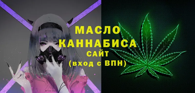 Дистиллят ТГК концентрат  OMG онион  Мамоново 